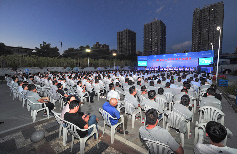 2019年6月30日，中天西北集团2019安全生产知识竞赛总决赛圆满举行。