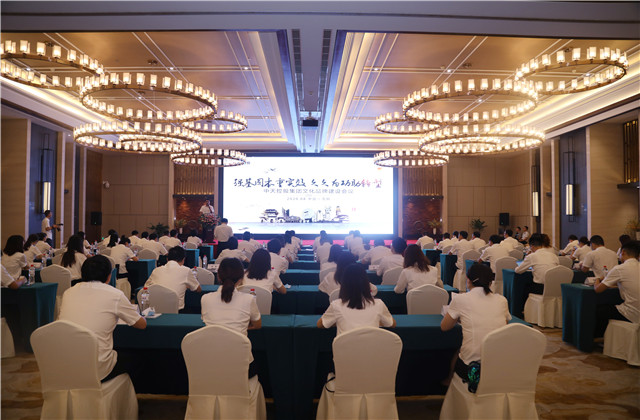 强基固本重实效 久久为功助转型 ——明升国际集团2020年度文化品牌建设工作会议在沈阳召开
