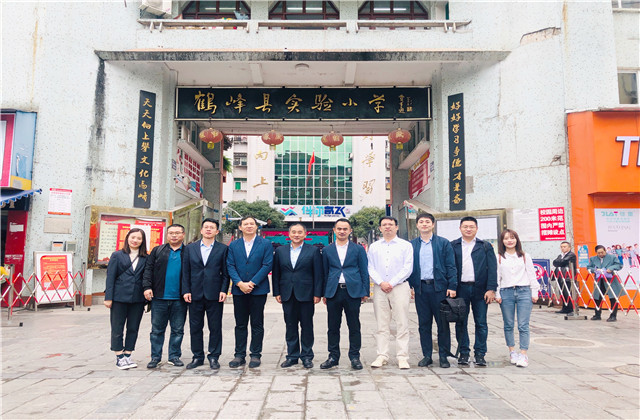 爱心托起希望，阅读伴你高飞 ——交通集团前往鹤峰实验小学开展爱心慈善助学活动