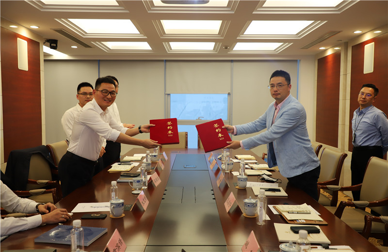 2020年10月，中天海外与上海外经集团签署战略合作框架协议。
