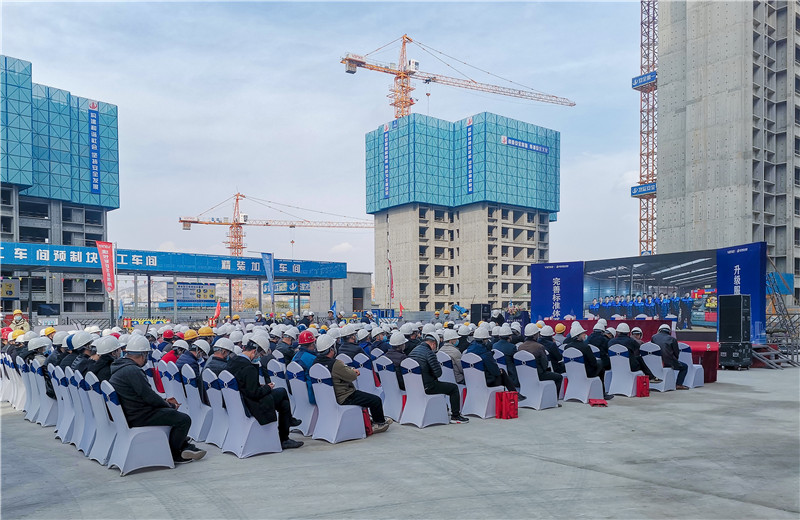 2020年11月5日，兰州万科、中天西北集团承办的2020年兰州市建设工程安全质量标准化现场观摩会在兰州万科璞悦臻园项目隆重召开。