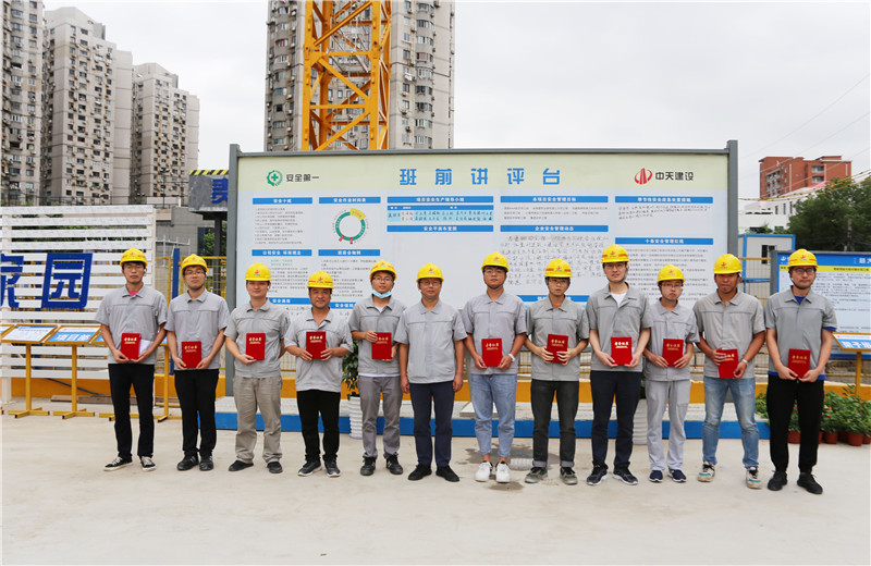 2020年7月4日，中天三建在徐汇金地项目部举办了2020年度技术策划、技术创效竞赛及观摩活动，三建各公司160余人参会。