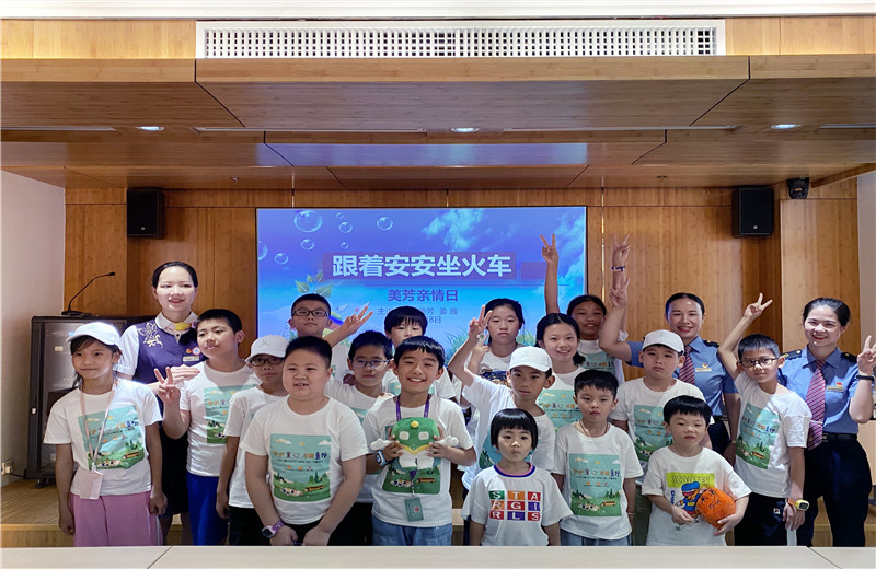 2020年8月13日，“中天二建2020年小候鸟公益一日营活动”中，全国劳模陈美芳和高铁西子号的列车长们，为孩子们讲授乘车安全。