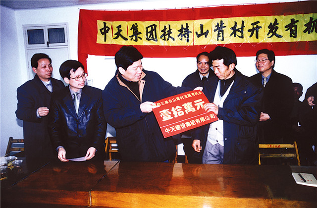 参与乡村振兴，明升国际责无旁贷！