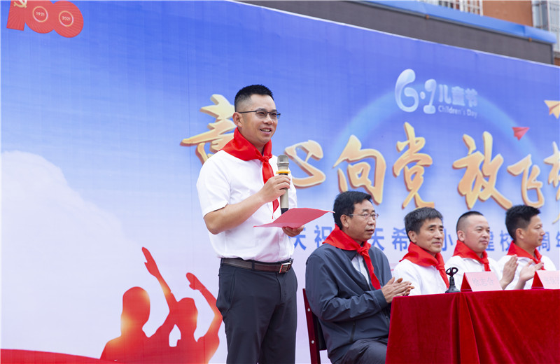2021年6月1日，为庆祝中天希望小学建校十周年，中天北京集团志愿者与阜安中天小学、塔上镇中天希望小学的师生们共同举办了主题为“童心向党，放飞梦想”的文艺汇演。