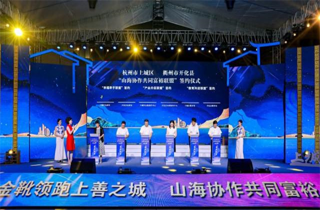 明升国际获“杭州市上城区慈善优秀单位”称号