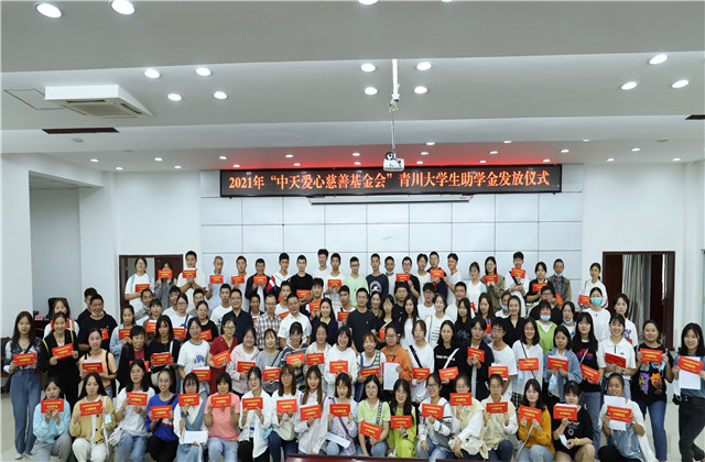 浙青援建，民间的这只“手”不可或缺——9年助学助教，中天、青川共话公益“山海情”