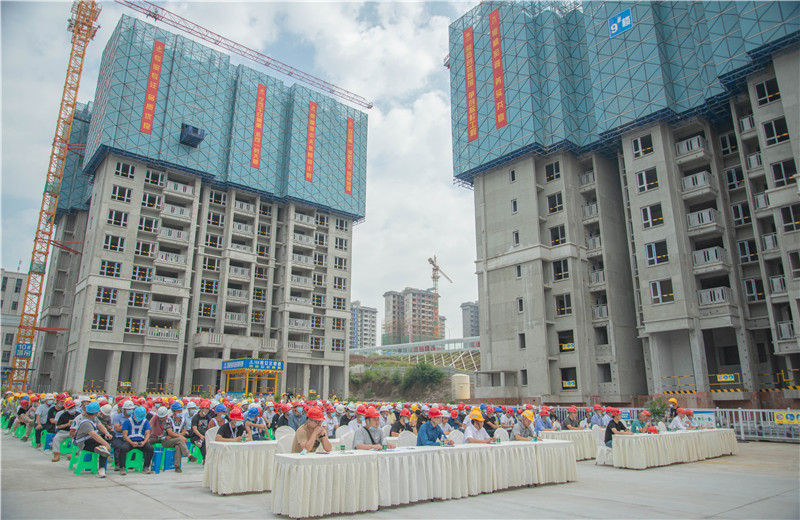 2021年9月10日重庆公司承办的“大渡口区2021年建筑施工质量安全标准化现场观摩会”顺利召开。