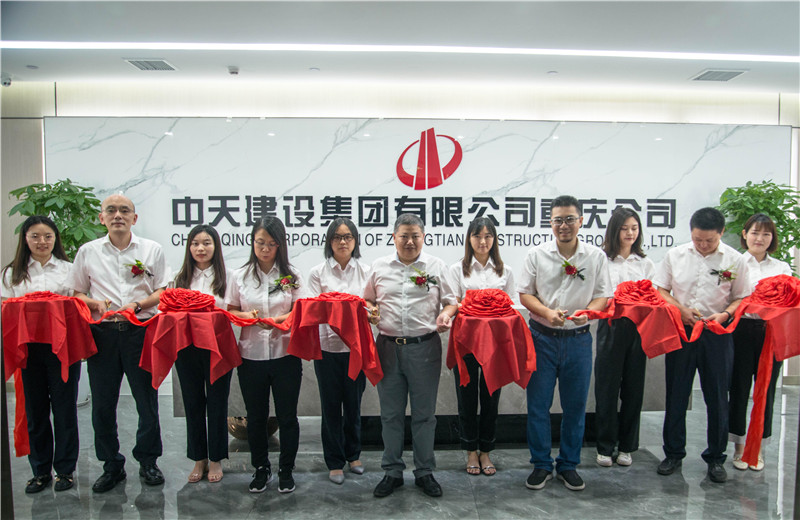 2021年7月24日重庆公司乔迁新址，总经理卢新荣与经营班子进行剪彩仪式。