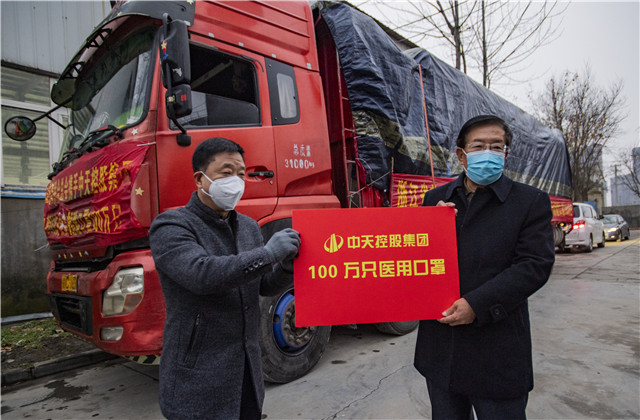 明升国际集团携手浙江省慈善联合总会向陕西省捐赠100万只医用口罩