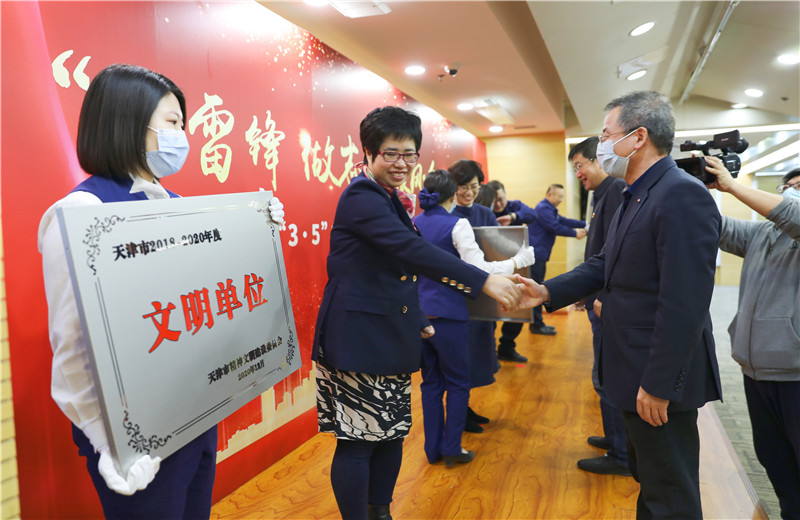 2022年3月4日，天津市南开区委常委、宣传部部长王雪冬为天津公司颁发“天津市文明单位”证书奖牌。这是天津公司首次获得此项殊荣。