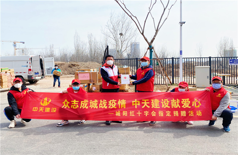 2022年3月22日，胶东分公司向青岛工程职业学院捐赠价值2万余元的防疫物资，获得了青岛市城阳区红十字会颁发的感谢状。