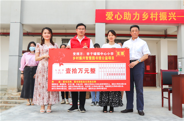 助力乡村振兴丨献爱乡村图书馆，中天六建为孩子们插上知识的翅膀！