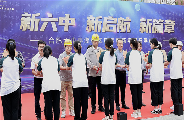 合肥市“体量最大”中学校区投入使用，中天力量护航民生工程建设！