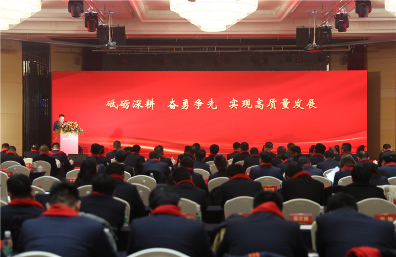2023年2月26日，江苏公司召开主题为“砥砺深耕 奋勇争先”的2022年度总结表彰会。