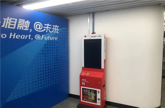 明升国际：捐赠应急救援设备，做杭州亚运“第一响应人”