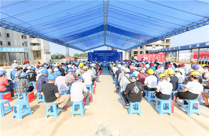 2023年9月27日，柳州市住建系统2023年“质量月”工程质量提升现场观摩会在中天八建柳州万科城白露静苑项目成功举行。