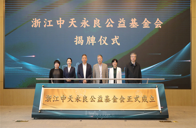 明升国际集团：连续第十七年向社会发布公益慈善绿皮书