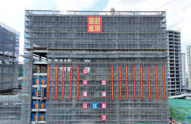 2024年7月5日，江苏公司矽力微中国区总部项目1-2#楼顺利封顶。