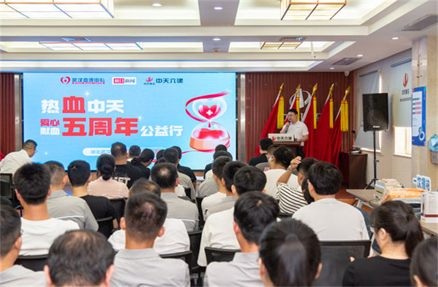 战酷暑，燃热血！中天六建热血建设者，连续5年为生命护航