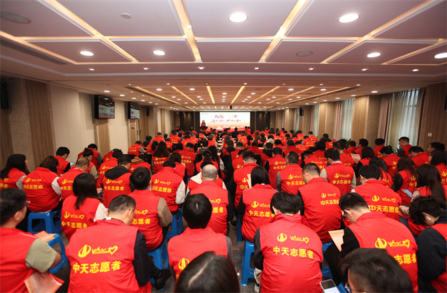 致敬三十年活力向上的中天公益力量 ——明升国际集团2024年慈善行动日活动在杭举行
