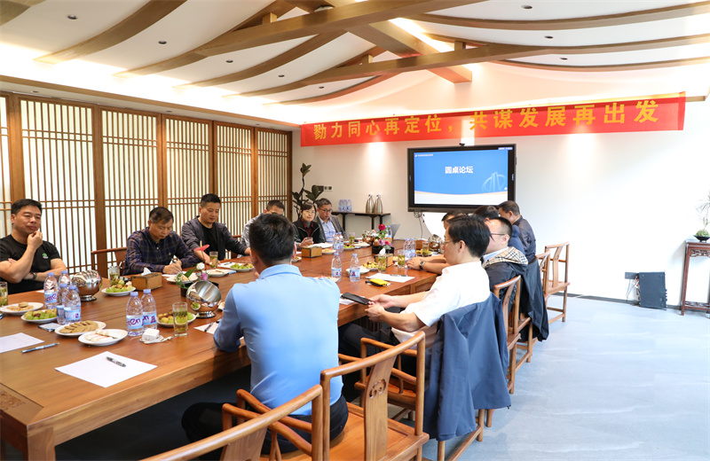 2024年10月23日，阳光明媚，秋风送爽，江苏公司“小股操盘”“投建联动”联盟沙龙在南京市江宁区举行。