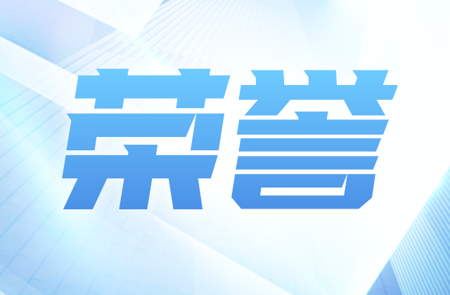 全国榜单，中天位置！