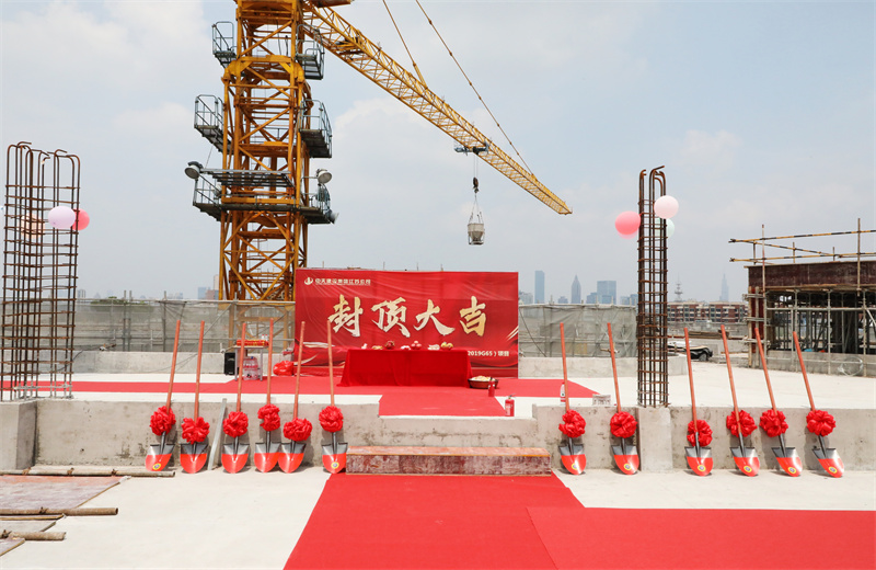 2025年5月22日，江苏公司承建的步步高至美科技广场项目如期封顶。