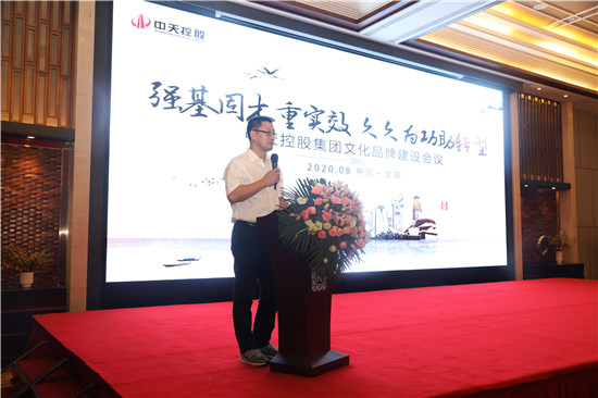 明升国际集团文化品牌会议 (57)_副本.jpg