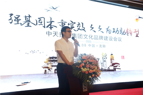 明升国际集团文化品牌会议 (44)_副本.jpg