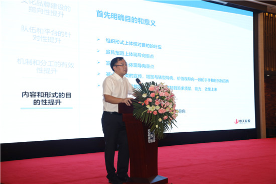 明升国际集团文化品牌会议 (182)_副本.jpg