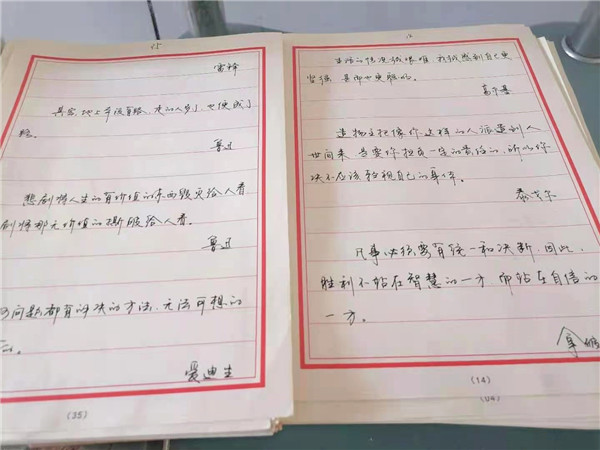 6程祥辟练字（因本人不会操作，发的照片始终都不是原图）.jpg